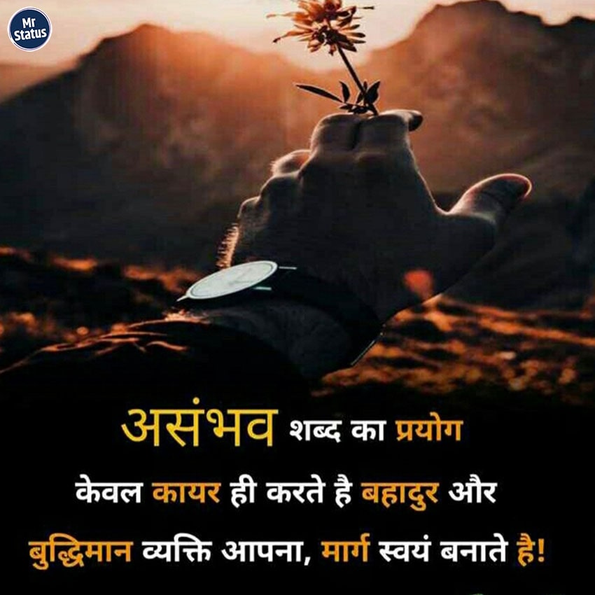 Download free status image